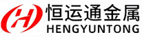 山东恒运通金属制品有限公司logo